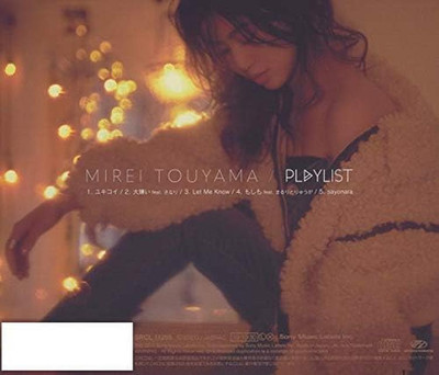 CD PLAYLIST Japan Standard Edition Mirei Touyama Music (1 CD) SRCL