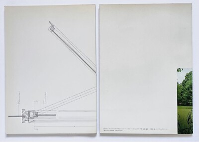vru　GA GLOBAL ARCHITECTURE BOOK GA ARCHITECT Tadao Ando #8 Modern Japanese Row House Global