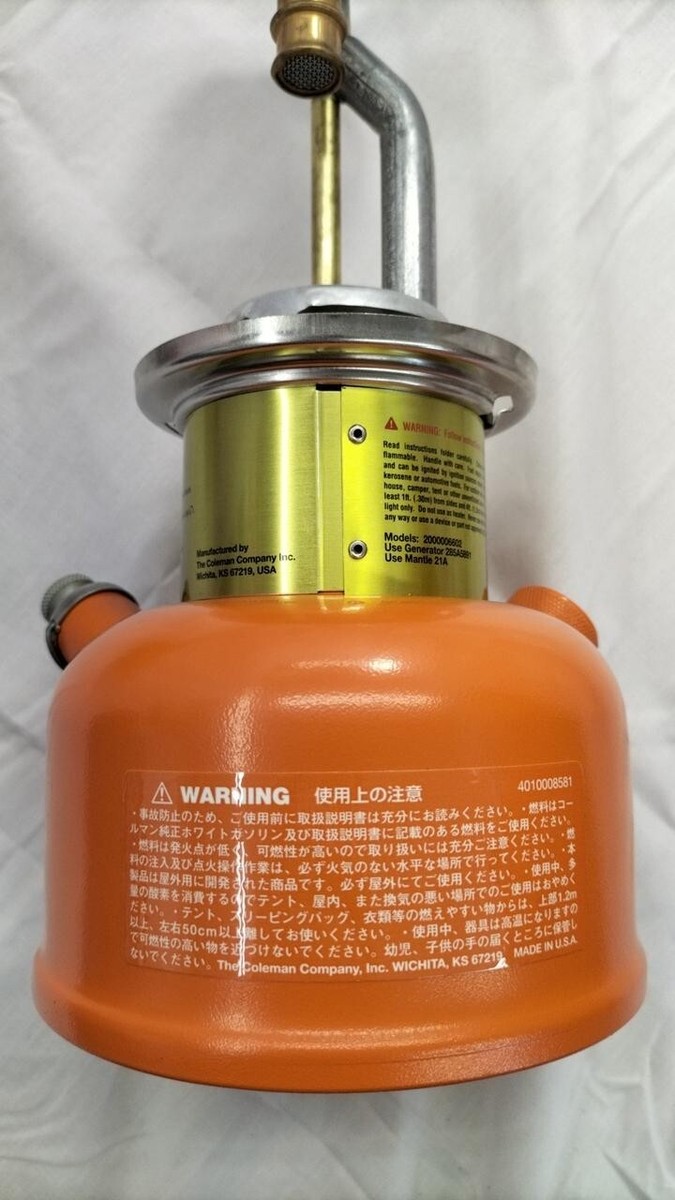 New, unused COLEMAN model no. 200000602 Seasons Lantern 2012 New, unused COLEMAN model no. 200000602 Seasons Lantern 2012