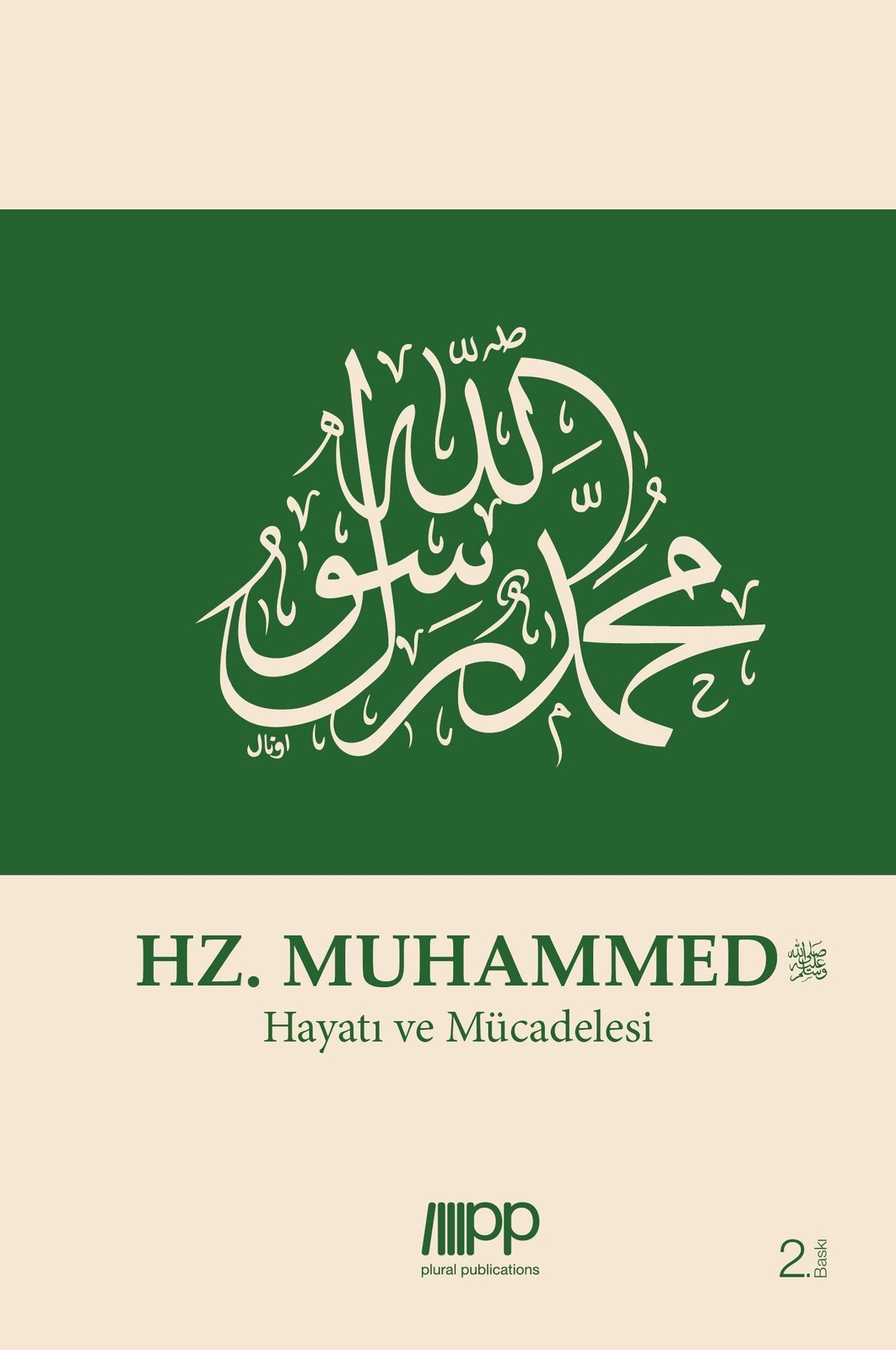 Thumbnail - Hz. Muhammed, Ahmet Efe