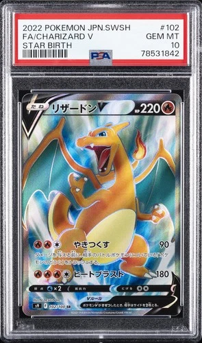 2022 POKEMON JPN SWORD & SHIELD STAR BIRTH #102 FULL ART/CHARIZARD V PSA 10