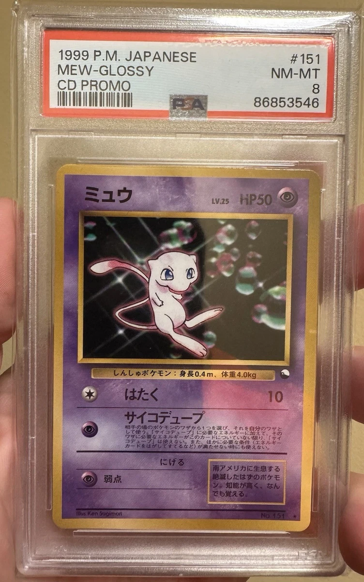 Collectible Individual Grade 8 Mew Pokémon TCG Card Games in