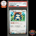 PSA 10 Snorlax 076/095 Sun & Moon sm10 Double Blaze Japanese Pokemon Card