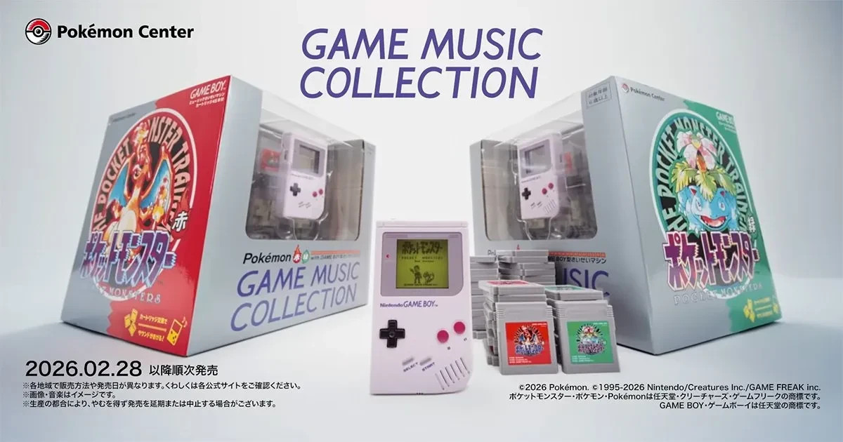 Pokemon Red & Green GAME MUSIC COLLECTION with Game Boy Jukebox