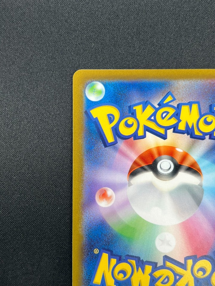 [NM] Gyarados Pokemon Japanese 130/165 sv2a Holo 151 Master Ball Mirror ...