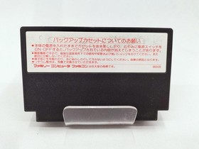 Bps Super Black Onyx Famicom Software FaS87