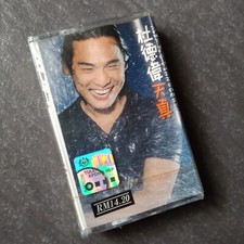 B- Alex To                         Malaysia Cassette Sealed