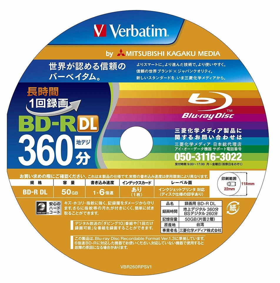 50 Verbatim Blank Blu-ray Discs 50GB BD-R DL 4x 6x bluray FROM JAPAN NEW. - Image 3 of 4