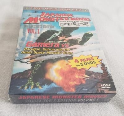 NISB Japanese Monster Gamera Movie Vol 1 Collector Edition 4 Films