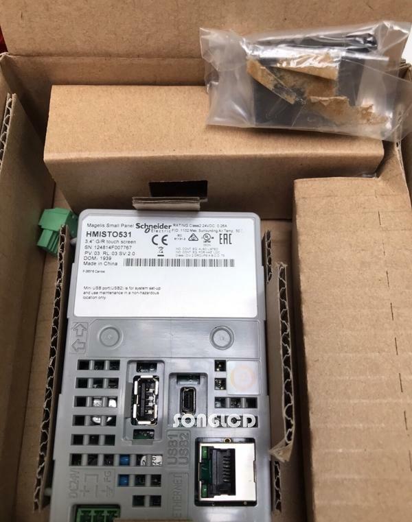 1PS NEW HMISTO531 via DHL or FedEx #F8