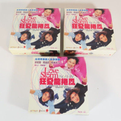 Chinese VCD Drama Love Storm 狂愛龍捲風 Vivian Hsu徐若瑄Vic Zhou周渝民2003 Vol. 1 - 21