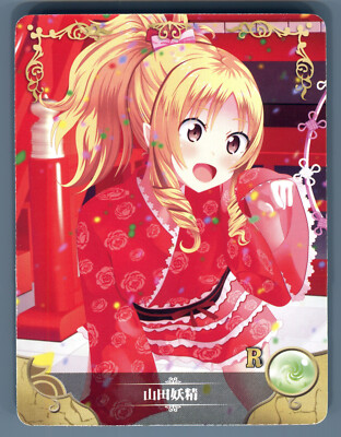 Goddess Story Maiden Party Doujin R Yamada Elf NS-5M01-143 Common Card Rare