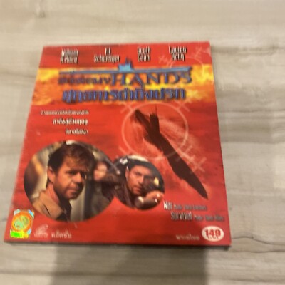 Rare In Enemy Hands VCD William H Macy Lauren Holly Movie IMPORT Video CD