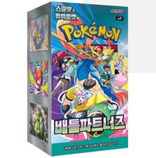 sv9 Pokemon Card "Battle Partners" Scarlett Violet Booster Korean 1 BOX