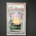 Pokemon TCG Pikachu Full Art Holo S8a 25th Anniversary 001/028 JPN PSA 10