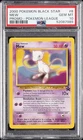 2000 POKEMON PROMO BLACK STAR POKEMON LEAGUE #8 MEW PSA 10