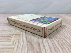 Hydlide Special Boxed Nintendo Famicom NES Japan - UF5700
