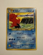 Pokemon TCG Octillery Japanese Neo Revelation No. 224