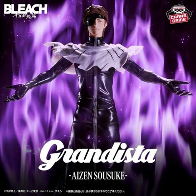 PSL BLEACH Grandista Aizen Sosuke Figure New Japan 