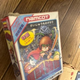 Kaijuu Monogatari FC Famicom Hudson Soft Game with Box Manual Japan NTSC-J