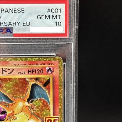 PSA 10 Charizard 001/025 25th Anniversary Edition Promo Pokemon