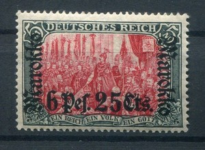 Morocco 58IAb Best Sort * MH 150EUR (Y78174)