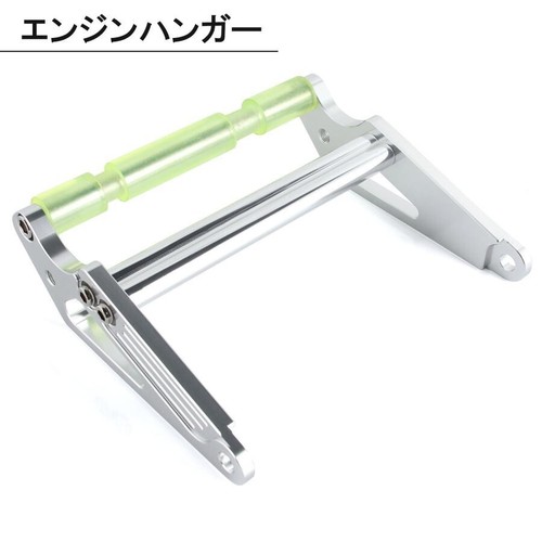 Honda Ruckus JDM Stretch Engine Mount And Shock Mount Full kit approx. 6 inches - Picture 3 of 11