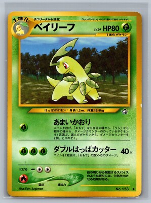 Pokemon TCG Bayleef #153 JAPANESE READ CCG Pocket Monsters Neo