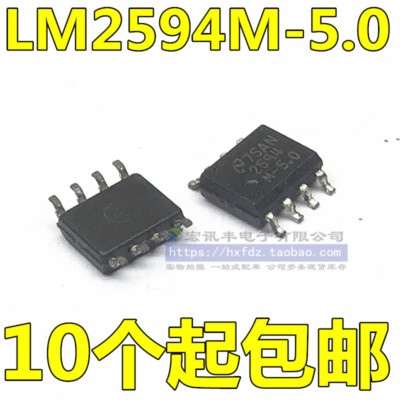 5-Pack LM2594MX-5.0 Voltage Regulator ICs - Step-Down Converter