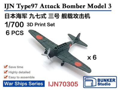 BUNKER Studio IJN70305 1/700 IJN Type97 Attack Bomber Model 3 3D Print Set 6pcs