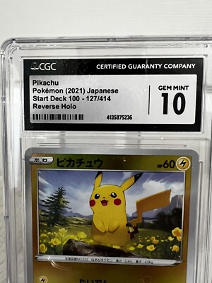 Pikachu Reverse 127/414 Start Deck 100 Japanese Pokemon Card - CGC