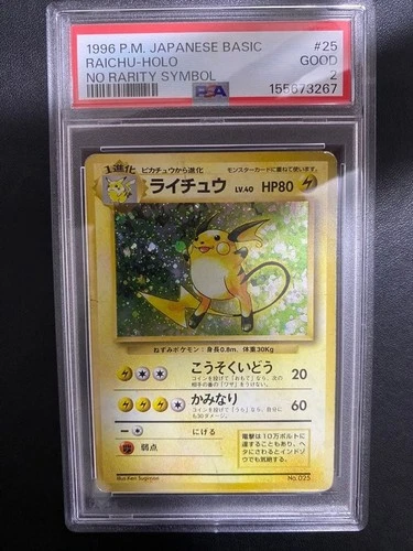 Raichu PSA 2