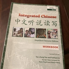 Integrated Chinese : Level 1 by Yuehua Liu, Liangyan (2005, Trade Paperback,)