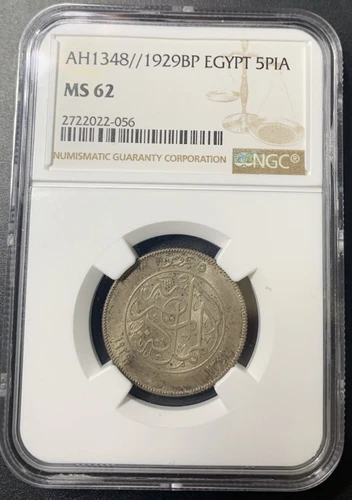 Egypt AH1348 1929BP 5 Piasters/ Km349 /NGC MS62 / Nice Color Fuad I Silver Coin!