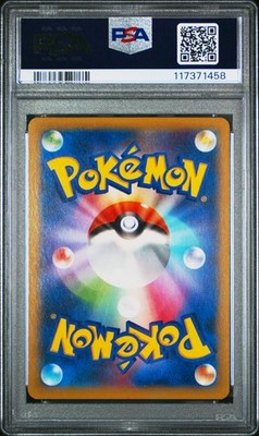 2014 POKEMON JPN XY PHANTOM GATE 1ST ED #033 GENGAR EX PSA 9 | eBay