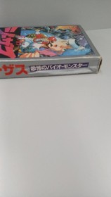 KING Famicom Soft Jesus Bio Monster of Fear Used