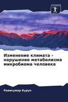 Rawikumar Kurup | Izmenenie Klimata - Narushenie Metabolizma Mikrobioma...