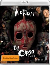 Noroi: The Curse - All-Region/1080p New Blu-ray Australia - Import