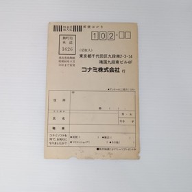 Road Fighter MSX Konami NTSC-JAP Complete in Box with Manual