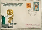 Rare Israel Maccabi Tel Aviv Tresser Milano Basketball Euro Cup Finals 1987 FDC