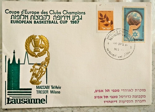 Rare Israel Maccabi Tel Aviv Tresser Milano Basketball Euro Cup Finals 1987 FDC