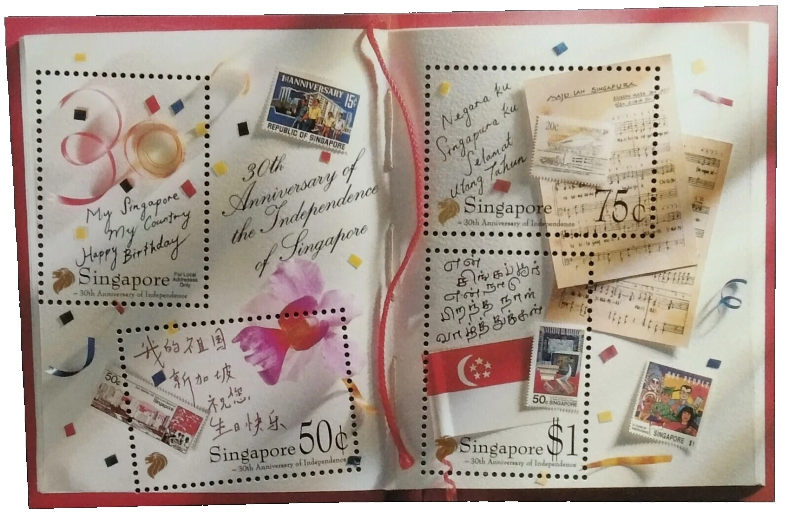 Mint Never Hinged/MNH Decimal Singapore Stamps (1963-Now)