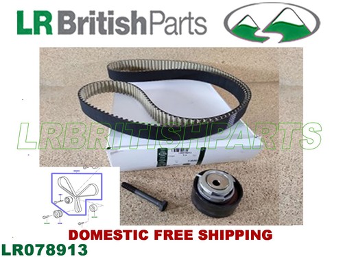 Land rover lr078913