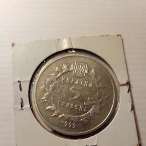 Ukraine,5 hryven "900 years of Novgorod-Seversky Principality" Nickel 1999 year