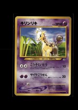 Girafarig NO. 203 Common Neo Genesis Pokemon Japanese Near Mint
