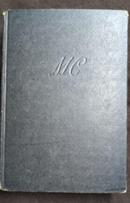 Madame Curie A Biography by Eve Curie 1943