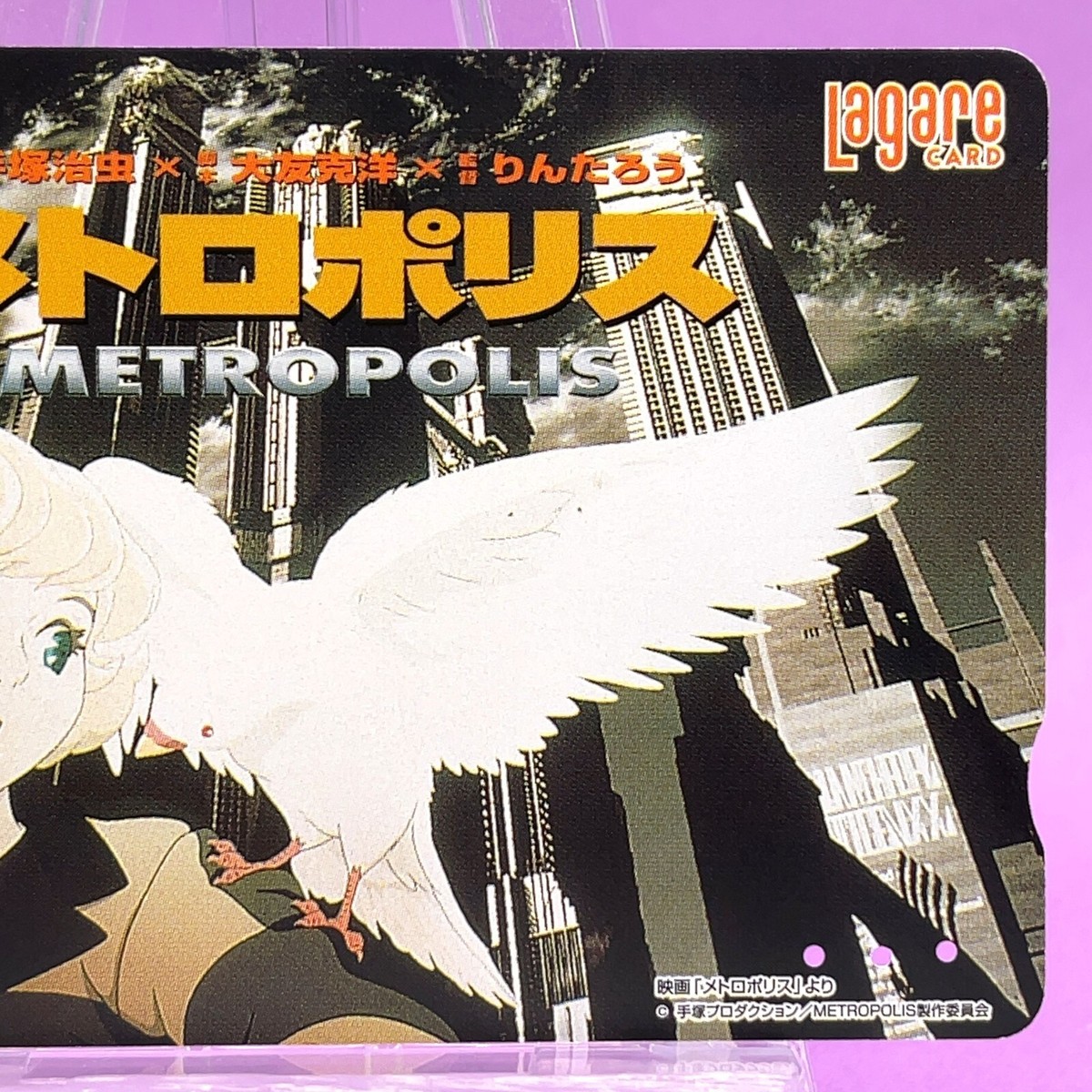 Metropolis Osamu Tezuka Katsuhiro Otomo Lagare Card Japan Anime SF