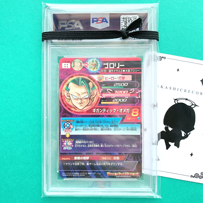 PSA 10 2015 Dragon Ball Heroes Evil Dragon Mission 8 Broly HJ8-SEC