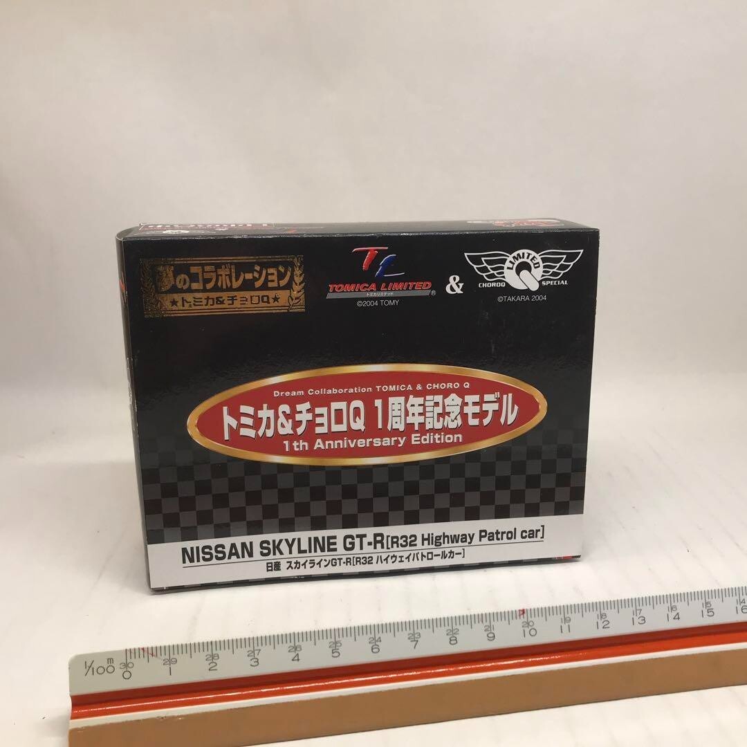 トミカ Skyline GT-R Supra 9台 トミカ Skyline GT-R Supra 9台 - メルカリ