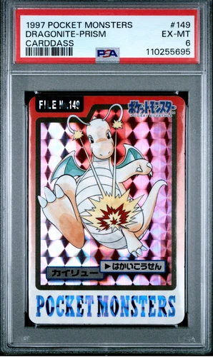 PSA 6 Dragonite 149 Carddass Prism Holo Pokemon Vending 1997